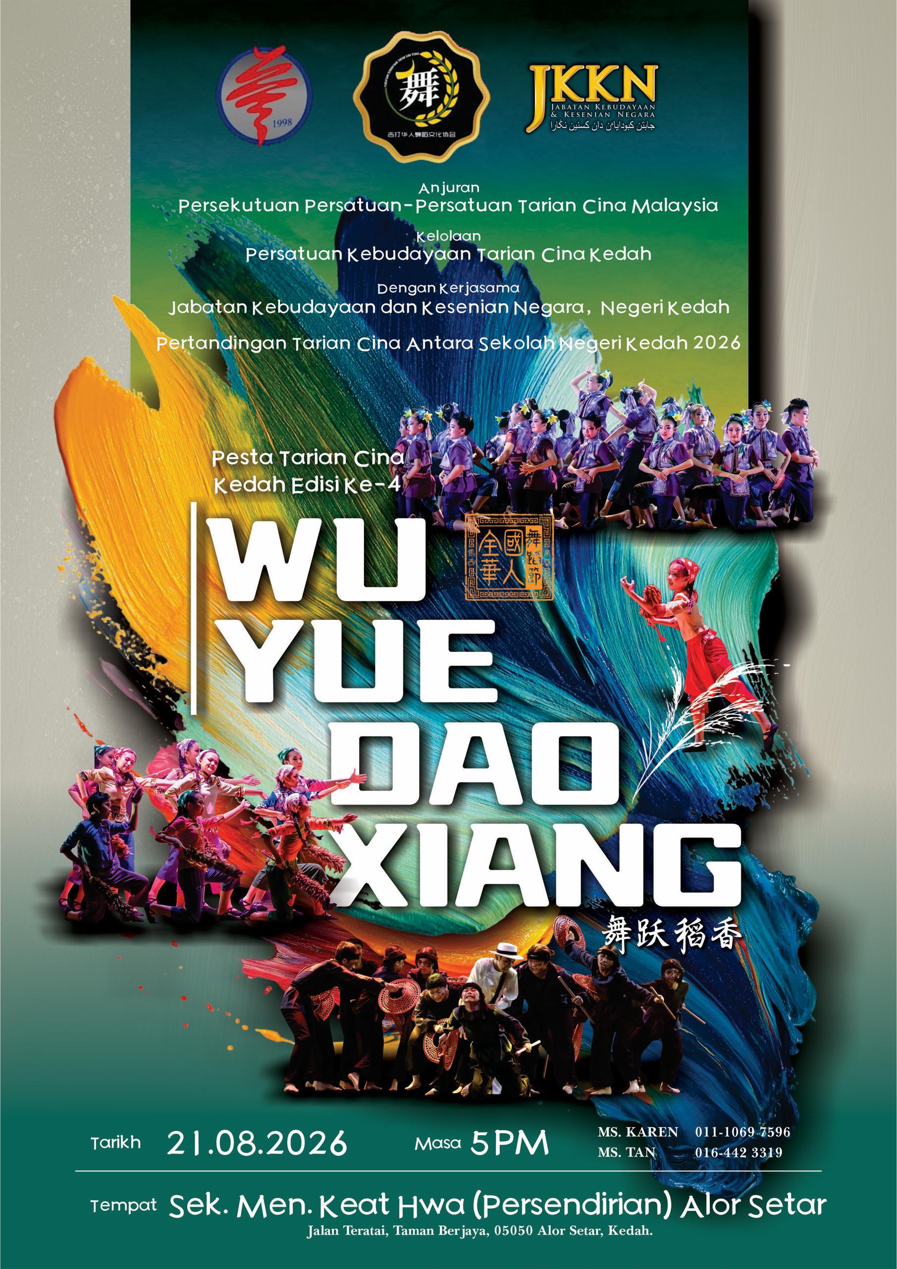 PESTA TARIAN CINA KEDAH EDISI KE-4 WU YUE DAO XIANG